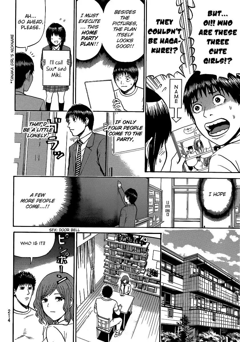 Wagatsuma-san wa Ore no Yome Chapter 45 15